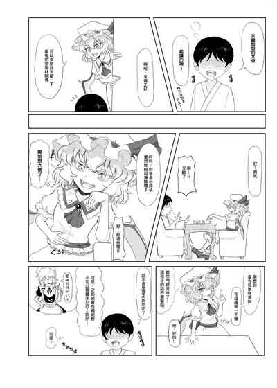 第28页图
