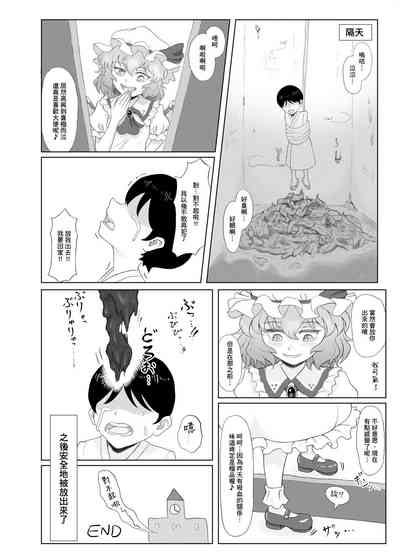 第32页图