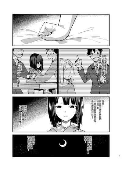 第4页图
