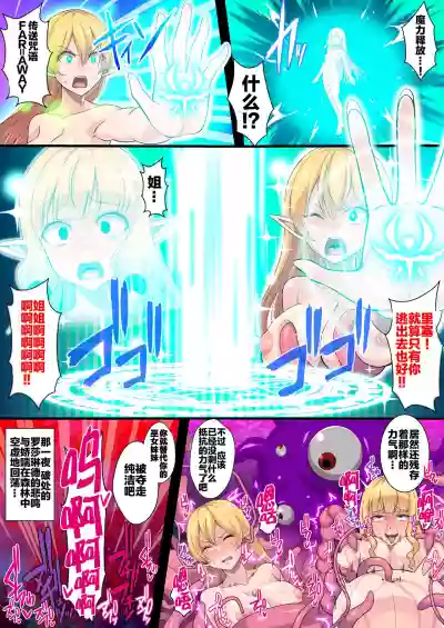 第20页图