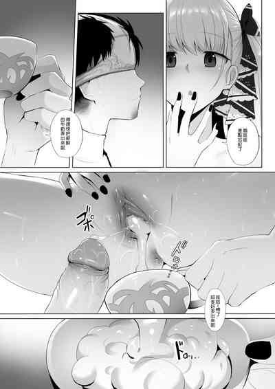 第20頁圖