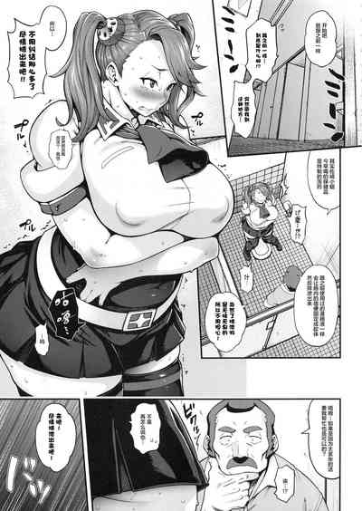 第8頁圖