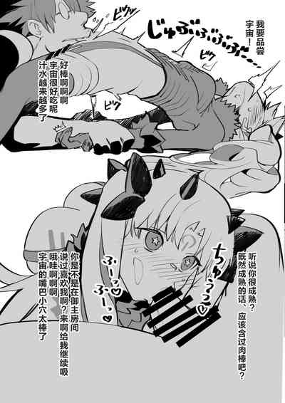 第20頁圖