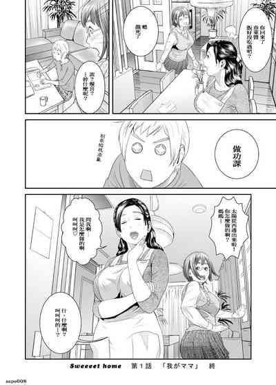 第32頁圖