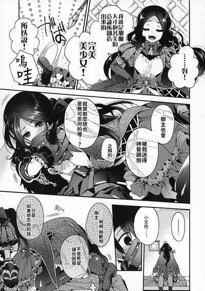 第4页图