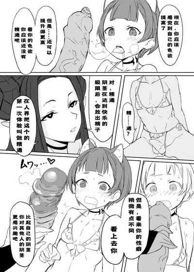 第12頁圖