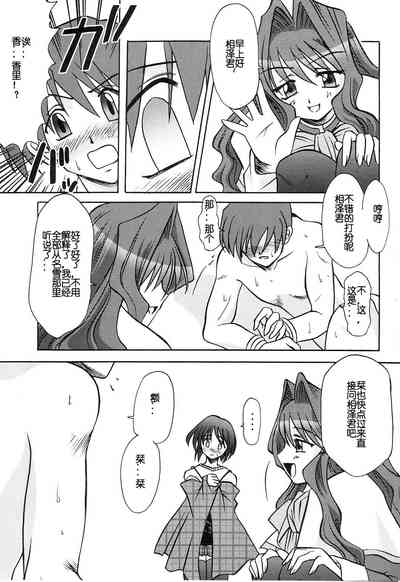 第8頁圖