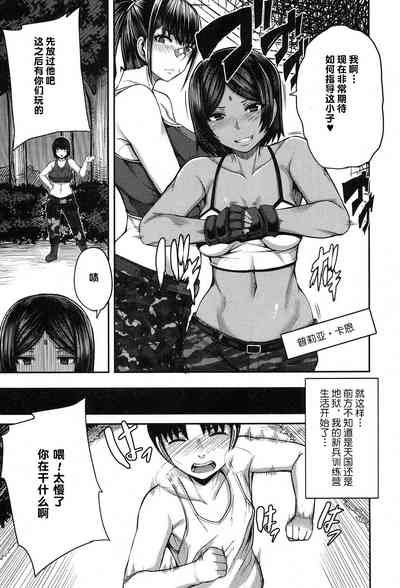 第8頁圖