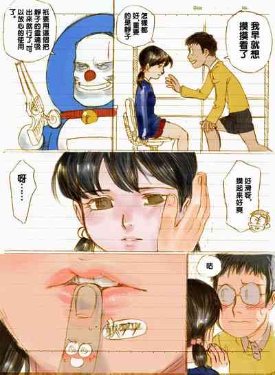 第4頁圖