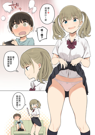 第4页图