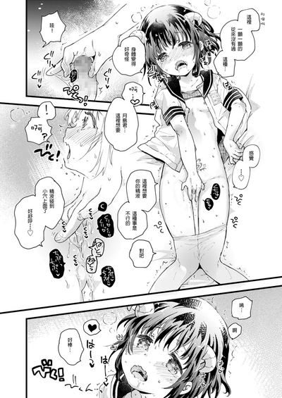 第12页图