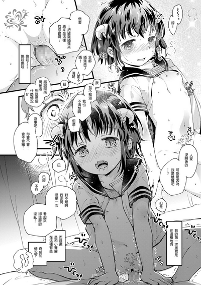 第16页图