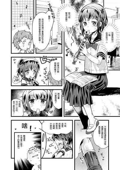 第4页图