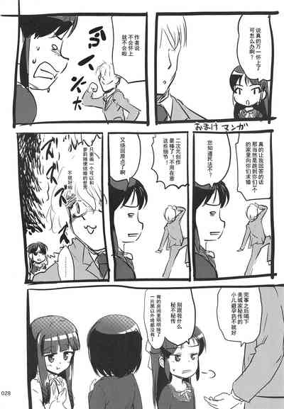 第28页图
