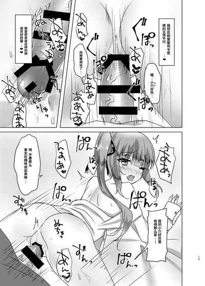 第12页图