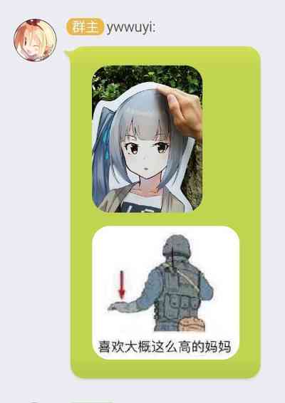 第20页图