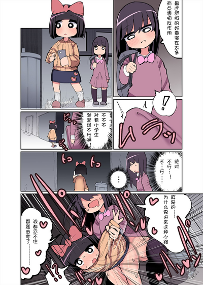 第20頁圖