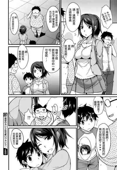 第20页图