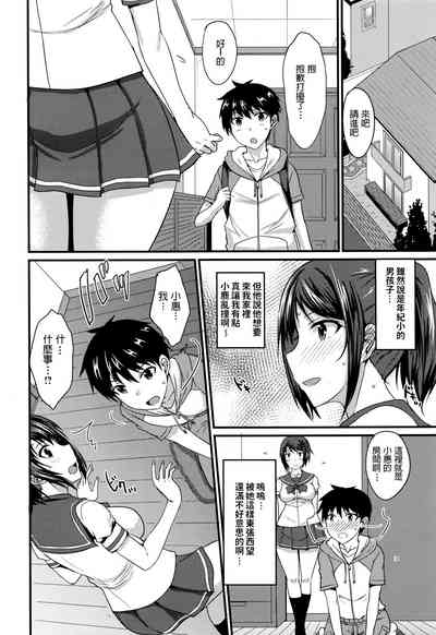 第4页图