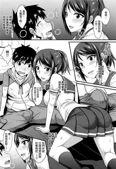 第8页图