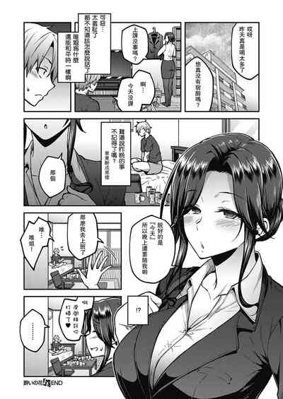 第24頁圖