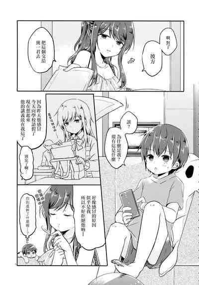 第4页图