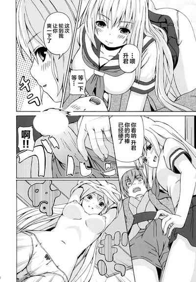 第12頁圖
