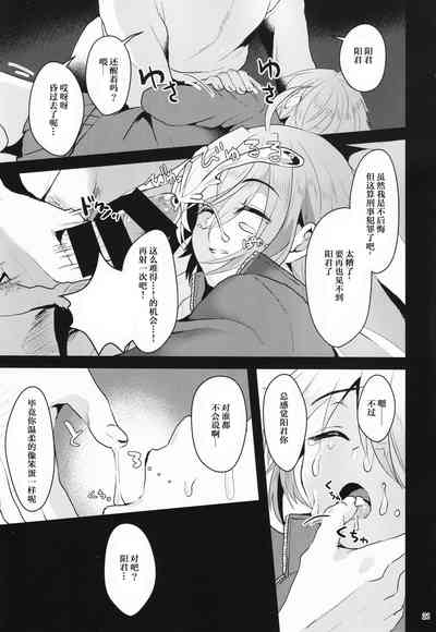 第20页图