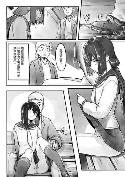 第8页图