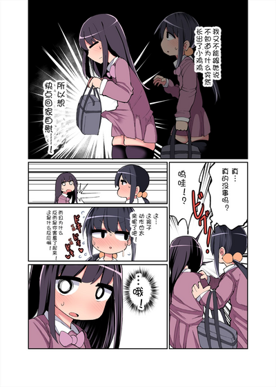 第4頁圖