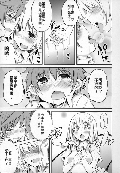 第12頁圖