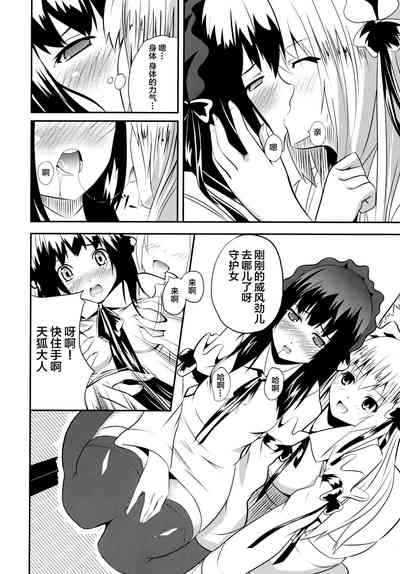 第12页图