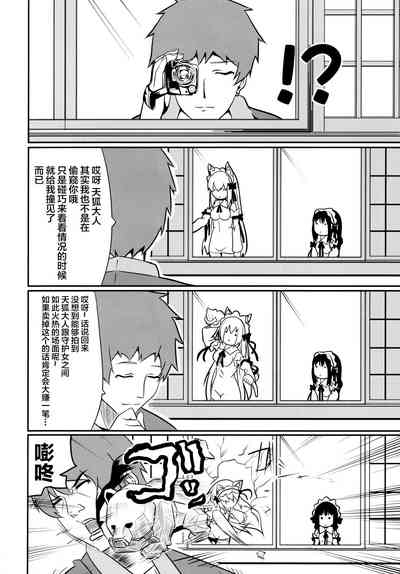 第28页图