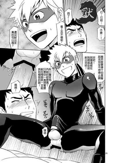 第24頁圖