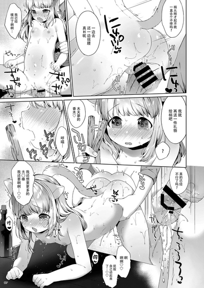 第16頁圖