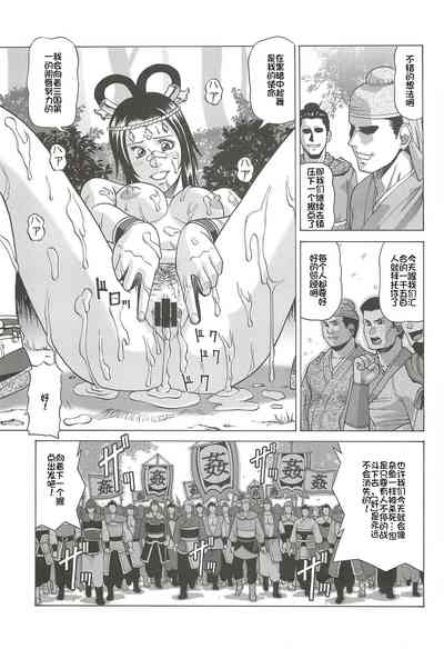 第32页图