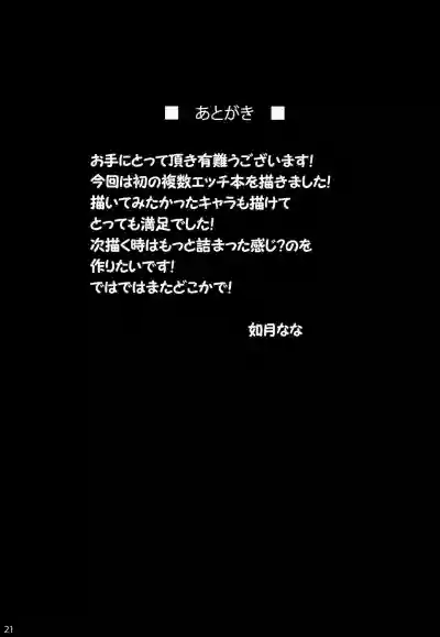 第20頁圖