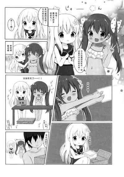 第8页图