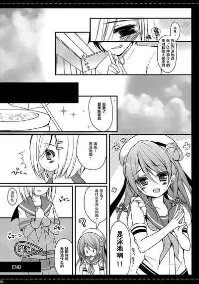 第20页图