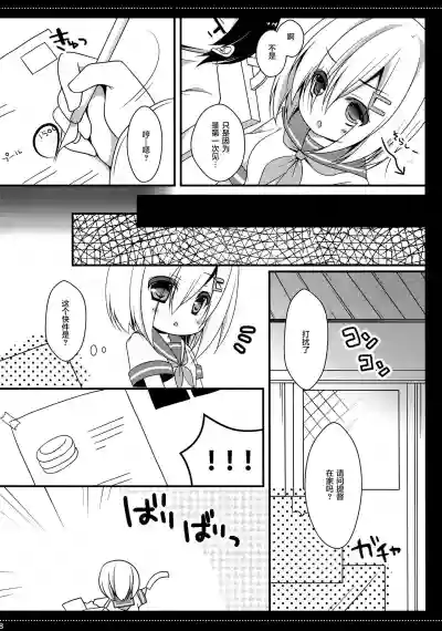 第8页图