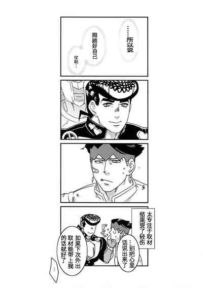 第20頁圖