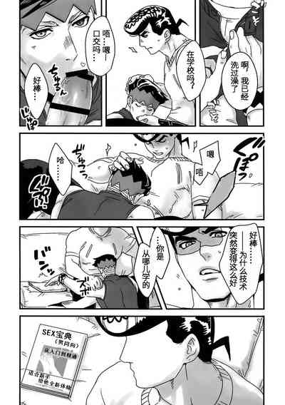 第24頁圖