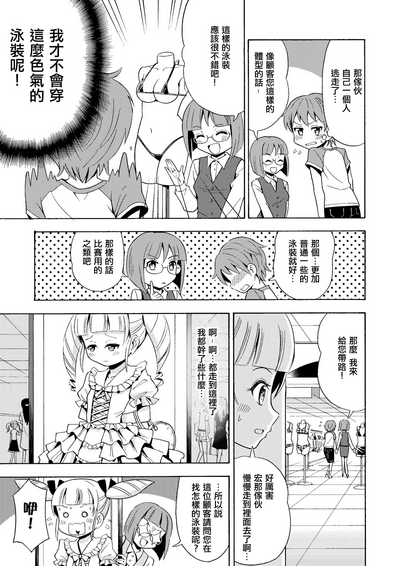 第12頁圖