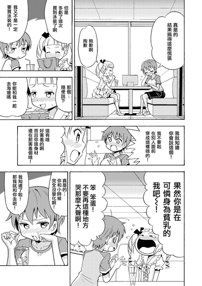 第24頁圖