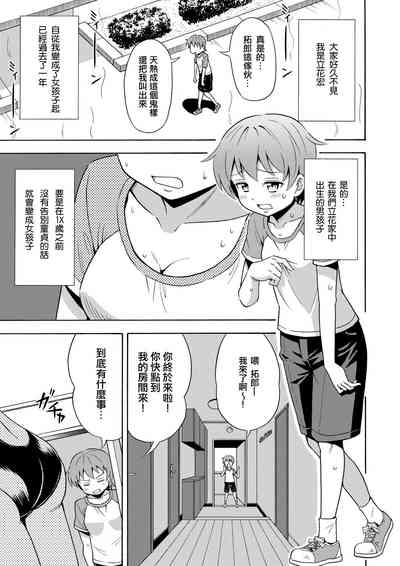 第4頁圖