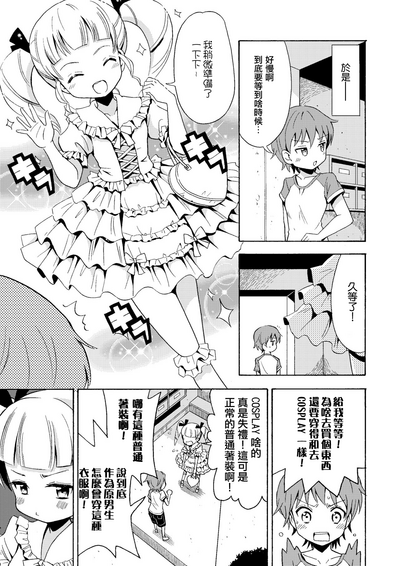 第8頁圖