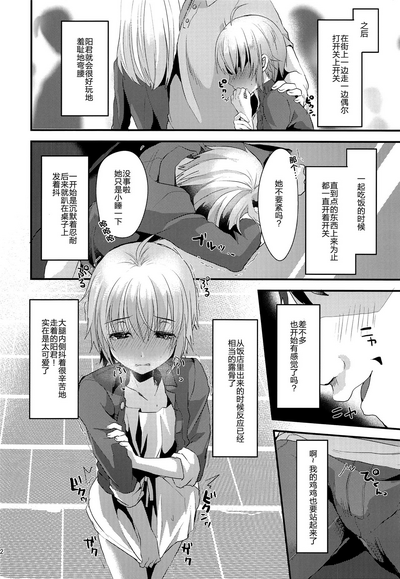 第12頁圖