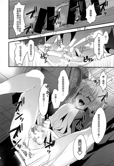 第20頁圖