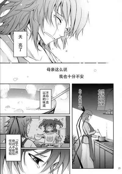 第28页图