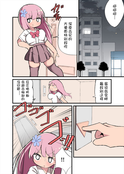 第20頁圖